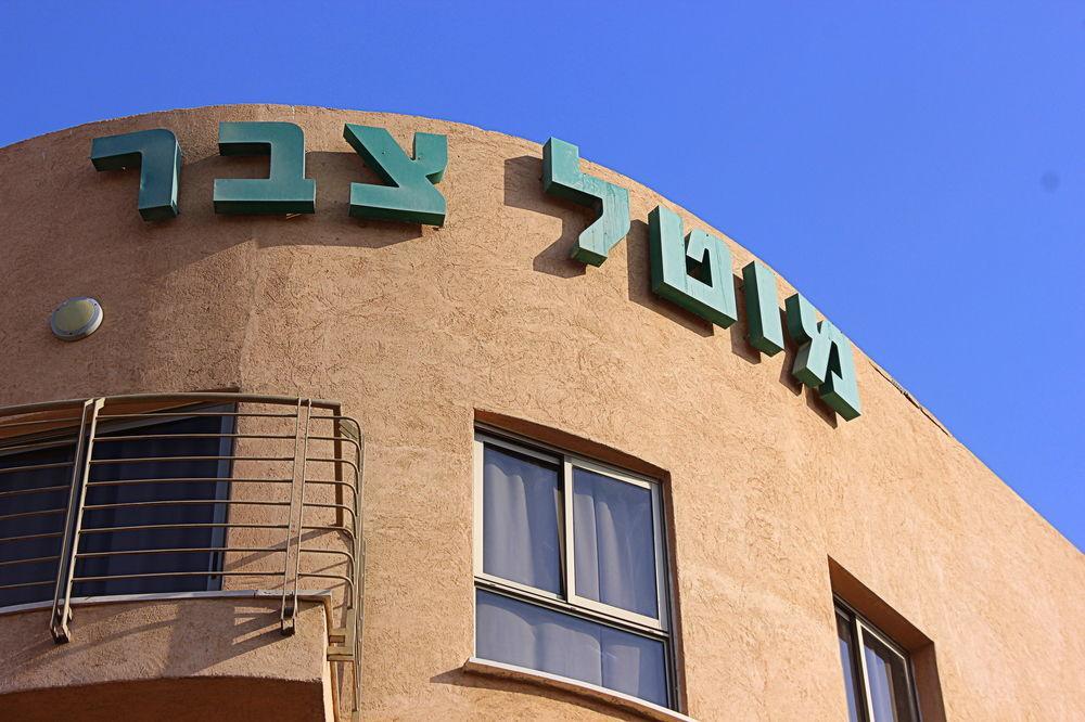 Tzabar Hotel 3*